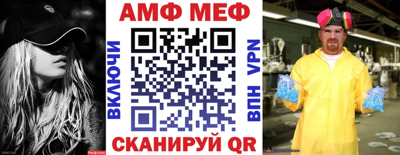 АМФ 98%  цена   Фёдоровский 