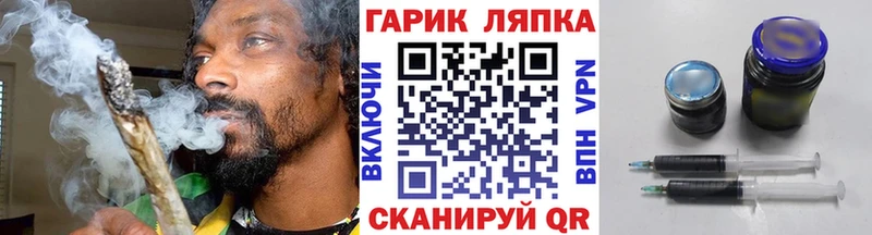 ГАШ hashish  Фёдоровский 