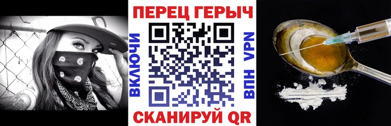 ГЕРОИН VHQ  Фёдоровский 
