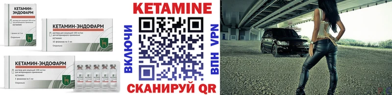 КЕТАМИН ketamine  сколько стоит  Фёдоровский 