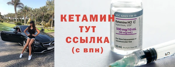 МДМА Наволоки