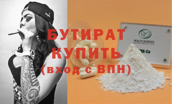 твердый Анжеро-Судженск