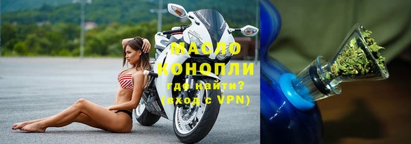 гидра Апатиты