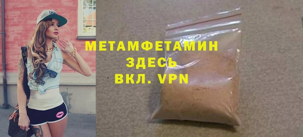 мескалин Навашино