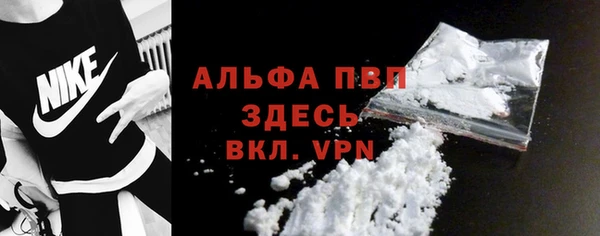 гидра Апатиты