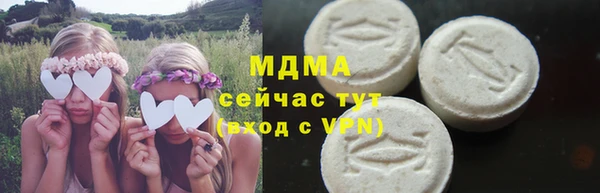 мескалин Навашино