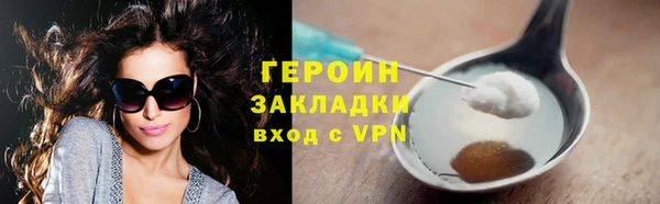 МДМА Наволоки