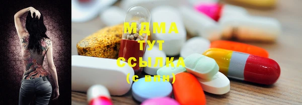 МДМА Наволоки