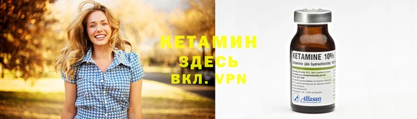 мескалин Навашино