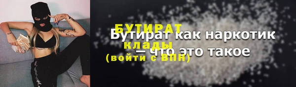 МДМА Наволоки