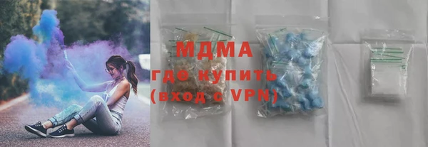 мескалин Навашино