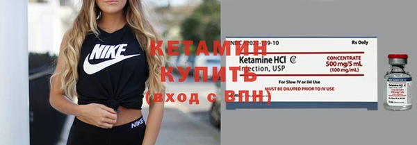 МДМА Наволоки