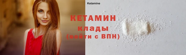 МДМА Наволоки