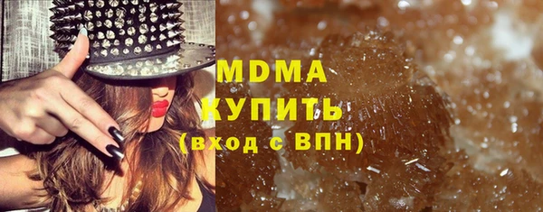 кристаллы Ахтубинск