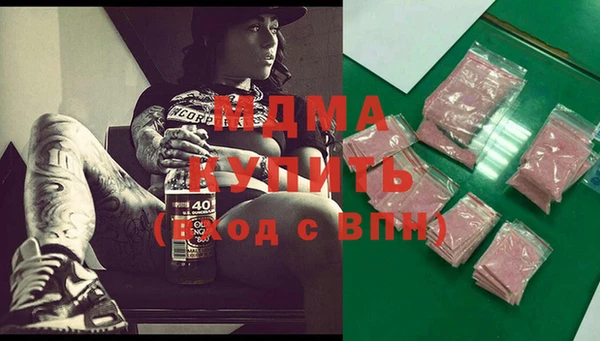 МДМА Наволоки