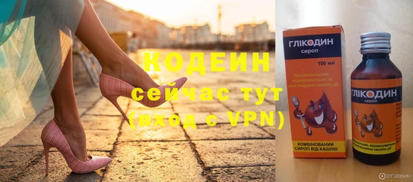МДМА Наволоки