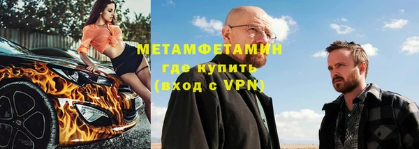 мескалин Навашино