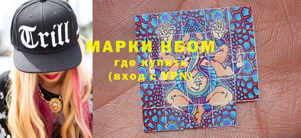 мескалин Навашино