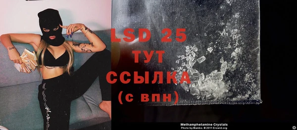 твердый Анжеро-Судженск