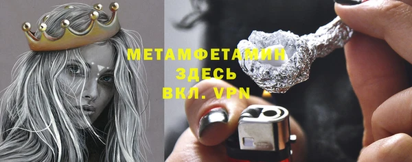 apvp Анива