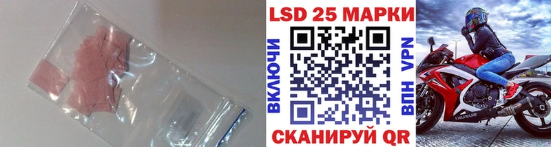 LSD-25 экстази кислота  наркошоп  блэк спрут онион  Фёдоровский 