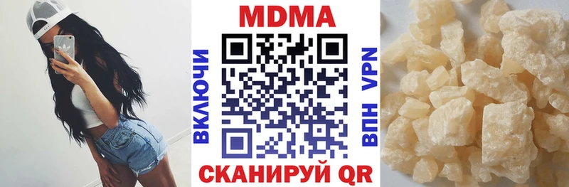 MDMA молли  OMG зеркало  дарк нет Telegram  Фёдоровский 