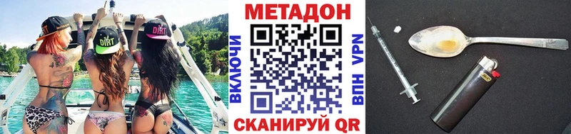 Метадон мёд  где купить   Фёдоровский 