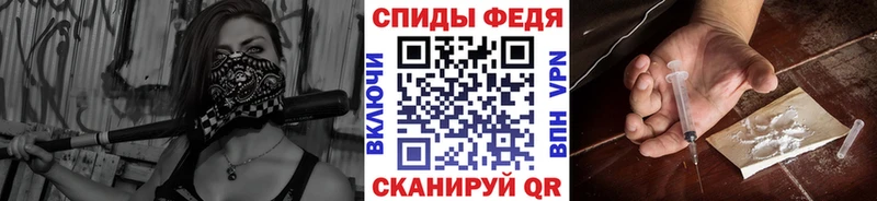 хочу Фёдоровский Первитин пудра