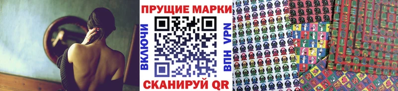 Марки N-bome 1,8мг  Фёдоровский 