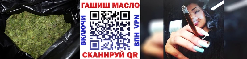 Дистиллят ТГК гашишное масло Фёдоровский