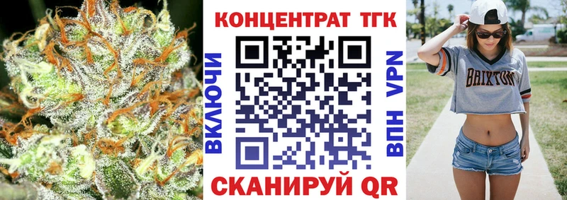 купить наркоту  Фёдоровский  Дистиллят ТГК Wax 